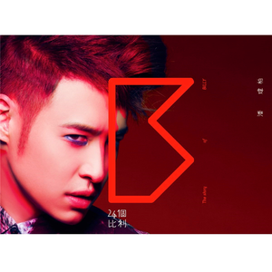 赵微被操120分钟
